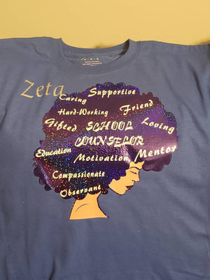 Greek Educator